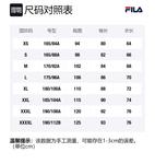 Футболка мужская Pitch Black FILA - фото 7