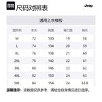 Пуховик Unisex Jeep, Кофе - фото 12