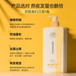 Шампунь / Шампунь-мыло Unisex RUYI - фото 10