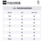 R13 Женская красная рубашка - фото 2