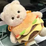 Плюшевая игрушка Hamburger Bear, высота 28 см CHENGMI - фото 7