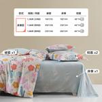 LUOLAI HOME Простыня 180 см (пододеяльник 220x240 см) - фото 8