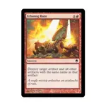 CCG Эхо руин (С) (Фольга), MTG - Darksteel - фото