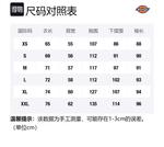 Dickies Куртка Unisex, Ecru - фото 2