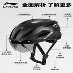 Велосипедный шлем Unisex Half Helmet LINING, белый - фото 5