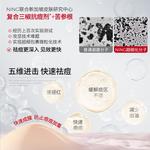 Сыворотка унисекс NING - фото 5