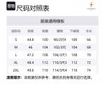 Футболка поло мужская CASTELBAJAC, белая - фото 12