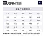 MLB Топ blue для детей - фото 2