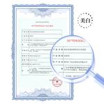 Крем для век Unisex AOFUXUE - фото 5