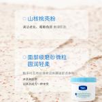 Унисекс скрабы TWG - фото 7