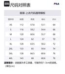 FILA Куртка Jet Black мужская, Jet Black - фото 2