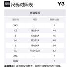 Шорты для бега с логотипом и эластичным поясом Y-3, черный - фото 2