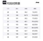 Джинсы унисекс черные серые Jeep - фото 8