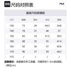 FILA KIDS Поло белый для подростков - фото 2