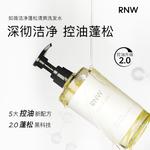 Мужской шампунь RNW - фото 3