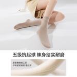 Унисекс носки Mid Calf WARRIOR, 2 pack (milk белый) - фото 6