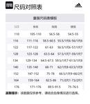 Детская зимняя куртка Pre school Adidas, белый - фото 2