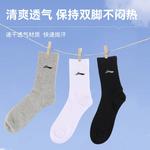 Низкие носки унисекс 6 пар LINING, 6 Pack[Black]Aaa Grade Antibacterial - фото 8