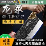 Plys Ножи Dragon Spring, кухонные, профессиональные - фото