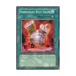 CCG Морфтронный ржавый двигатель (общий), Yu-Gi-Oh - Crimson Crisis - Singles - фото