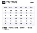 Jeep Унисекс пуховик, Black - фото 2