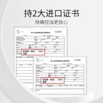 Очищающие средства для мужчин MANCOES - фото 11