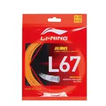 Прочная эластичная струна для ракетки для бадминтона LINING - фото 6