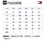 Свитшот мужской Tommy Hilfiger, Coffee He6 - фото 2