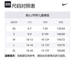 Футболка майка University Red/White для подростков Nike - фото 5