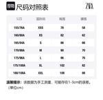 Ader Error X Business Suits Unisex Black ZARA - фото 8