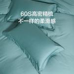 LUOLAI HOME Простыня, 120 см, пододеяльник 150x215 см - фото 3