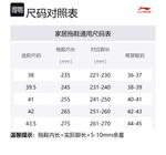 Домашние тапочки LINING, черный - фото 2