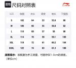 LiNing Толстовка Li Ning унисекс Kingfisher Green - фото 2