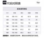 Детское платье Disney, черный - фото 2