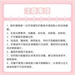 Контактные линзы Unisex LRGOODCON - фото 5