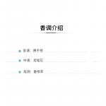 Мужской парфюм PRADA - фото 3