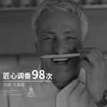 Мужской парфюм SOLEHE - фото 6