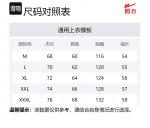 Унисекс свитшот WARRIOR, белый - фото 2