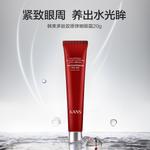 Крем для век Unisex KANS - фото 5