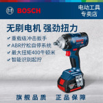 Bosch Авторемонтная электрическая ветряная пушка GDS18V-400 Перезаряжаемый литиевый бесщеточный ударный гайковерт 18 В - фото 4