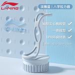 Натяжитель LINING, фиолетовый - фото 5