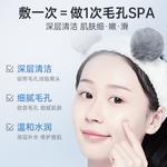 Унисекс маска для лица PEACH'S SECRET - фото 9