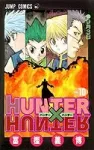 Hunter x Hunter 10 (Jump Comics) - фото
