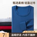 Lee Sunset 1.0 термобелье мужское 3 комплекта - фото 11