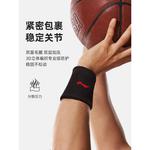 Браслеты Lining - фото 4