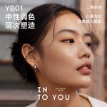 Тени для век INTO YOU - фото 5