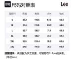 Куртка мужская Lee, коричневый - фото 2