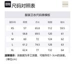 Patchwork Shirt Feng Chen Wang, белый - фото 2