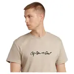 Футболка с коротким рукавом G-Star G-Script, бежевый - фото 6