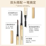 M'AYCREATE Карандаш для бровей gold bar - фото 7